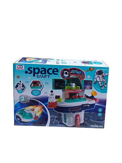 صورة مجموعة ألعاب الفضاء